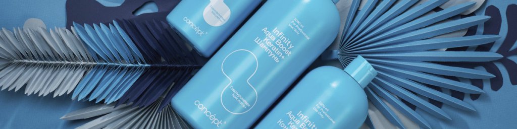 Aqua Boost внутри 1200х300.jpg Aqua Boost внутри 1200х300.jpg