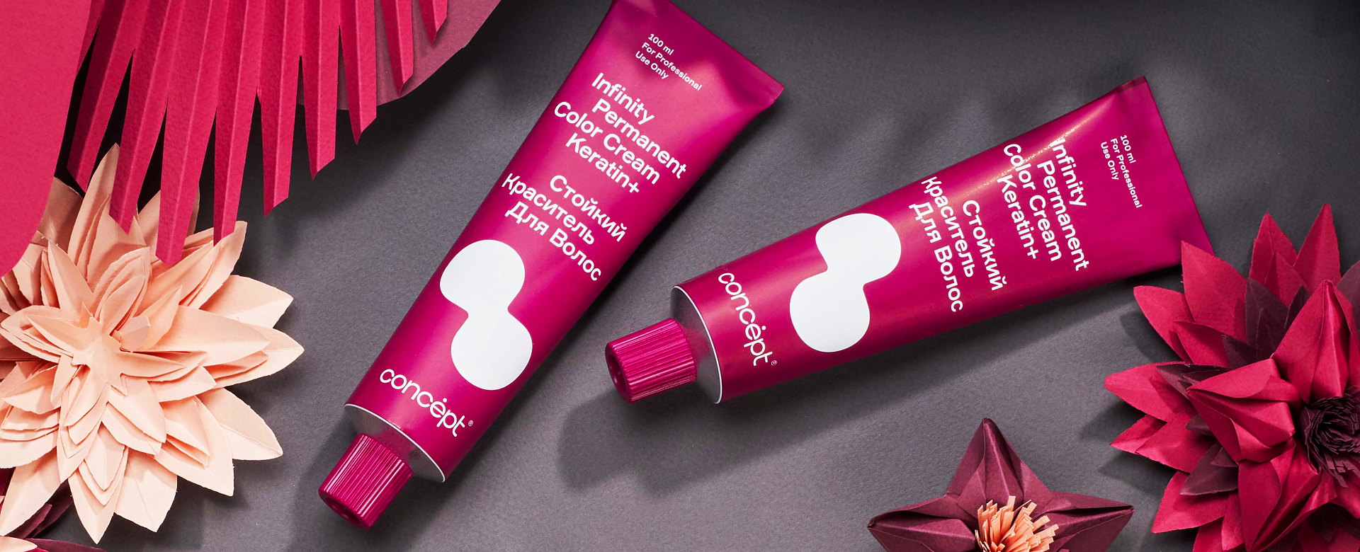 Краситель Infinity