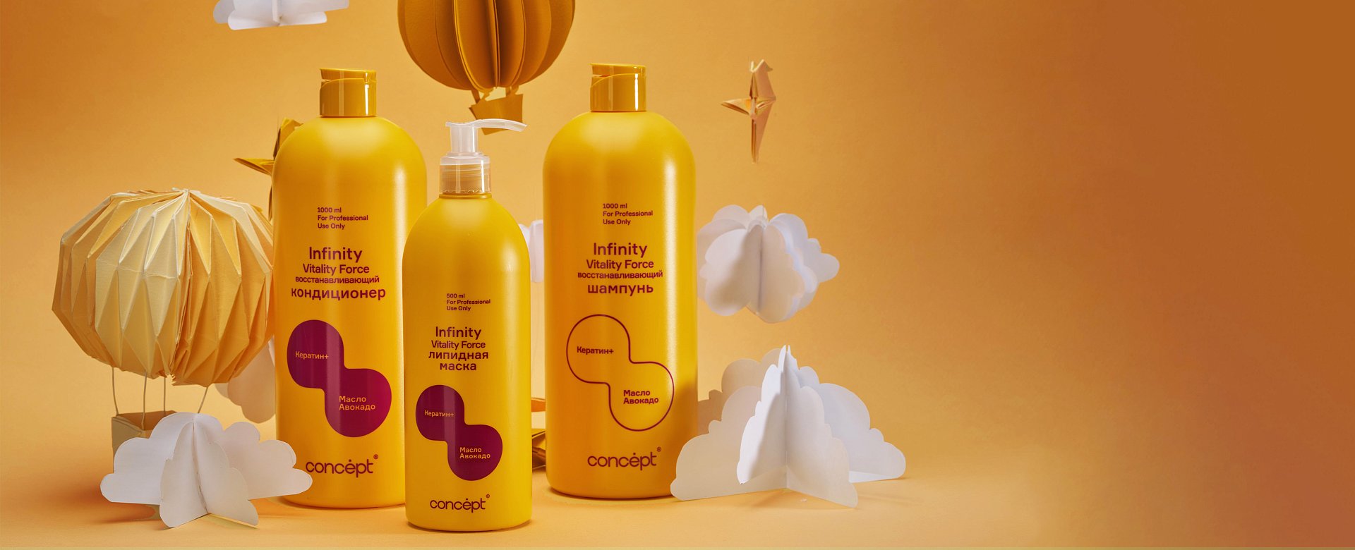 Восстановление повреждённых волос  Vitality Force