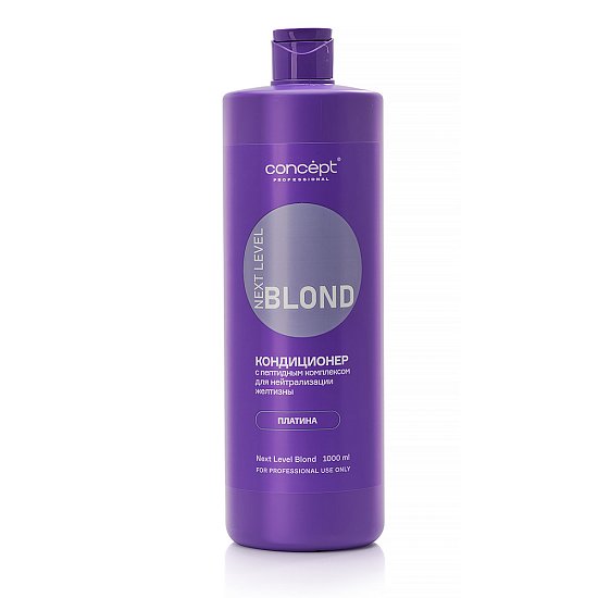 Conditioner with peptide complex anti-yellow «Platinum»