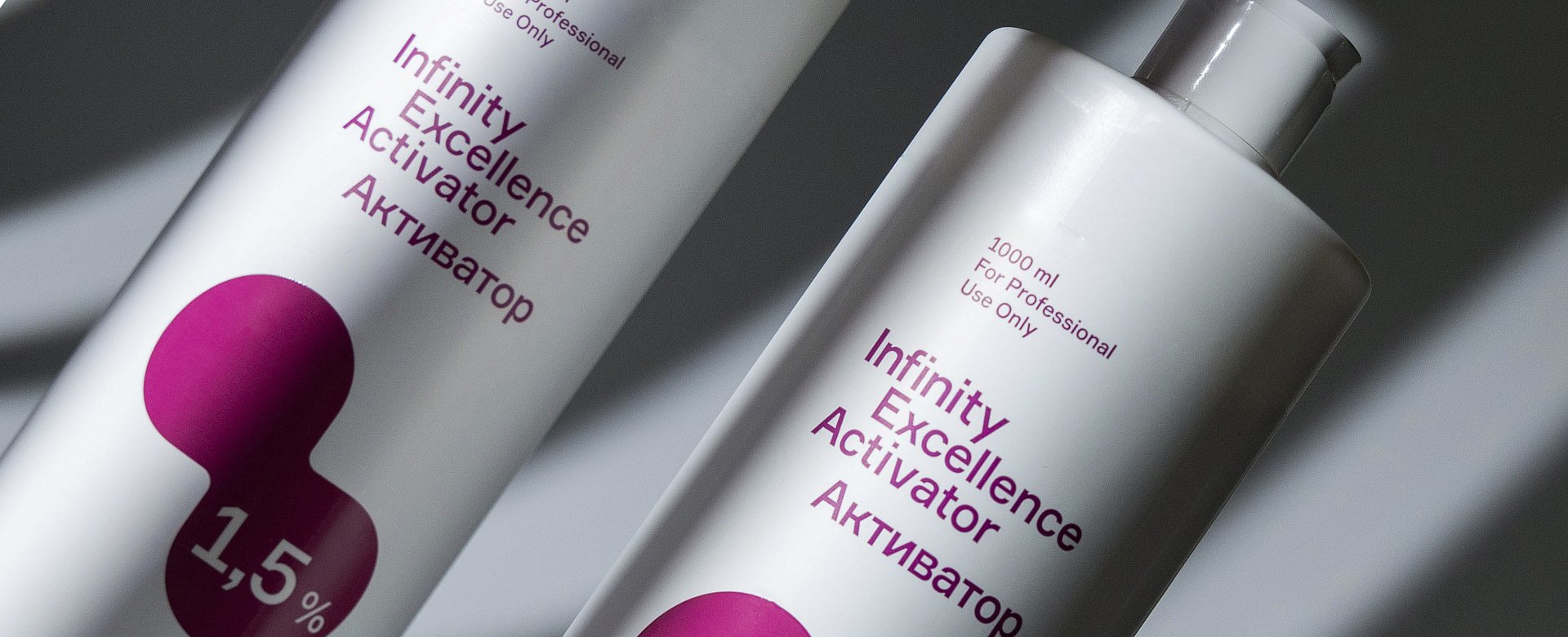 Активаторы цвета Infinity