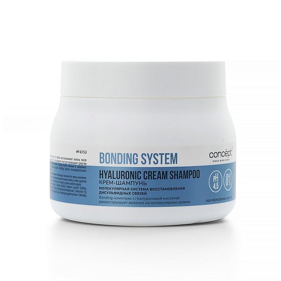 HYALURONIC CREAM SHAMPOO
