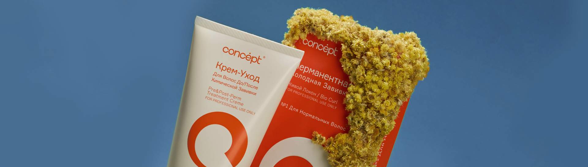 Биозавивка BIO CURL