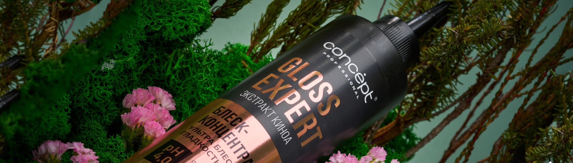 Ультра блеск GLOSS EXPERT