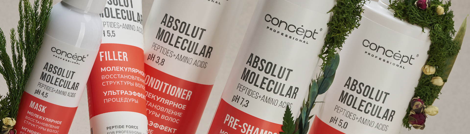 Молекулярное восстановление PEPTIDE FORCE